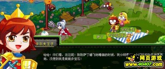 春雨直播app