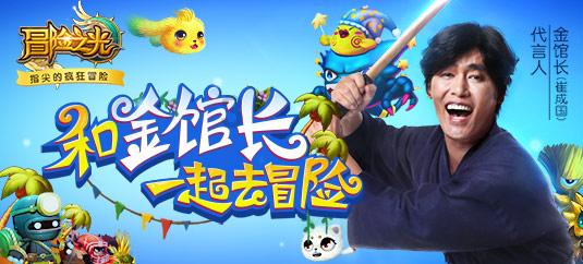 虫虫助手下载